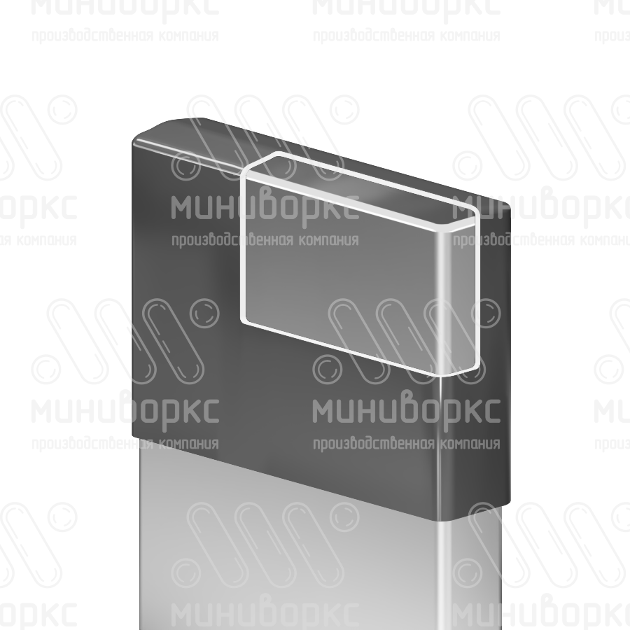 Заглушки для прямоугольной трубы 6.4x12.7 – CBPR12,7x6,4 | картинка 4