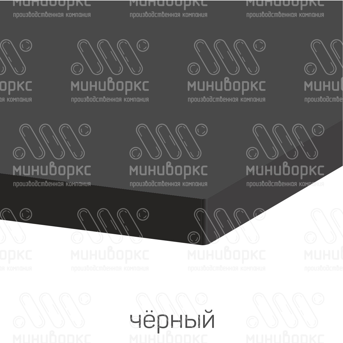 HDPE-пластик листовой – HDPE10BK | картинка 16